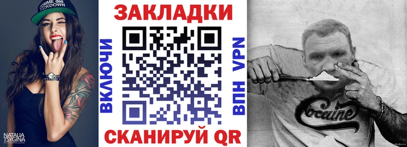 Какие есть наркотики Красновишерск COCAIN  Метамфетамин  Гашиш  АМФ 