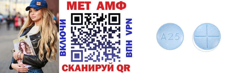 АМФЕТАМИН 98% Красновишерск