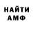 Метадон VHQ North Pole