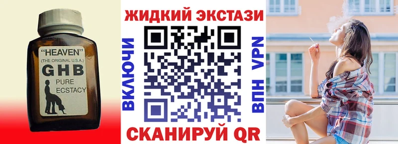 Бутират бутандиол  купить  сайты  Красновишерск 