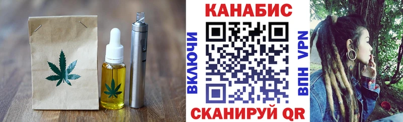 Еда ТГК марихуана  хочу   KRAKEN зеркало  Красновишерск 