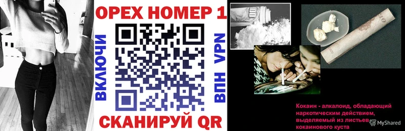 Кокаин VHQ Красновишерск