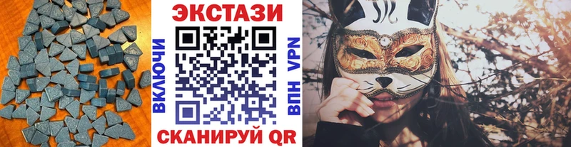 ЭКСТАЗИ ешки  MEGA зеркало  Красновишерск  купить  цена 