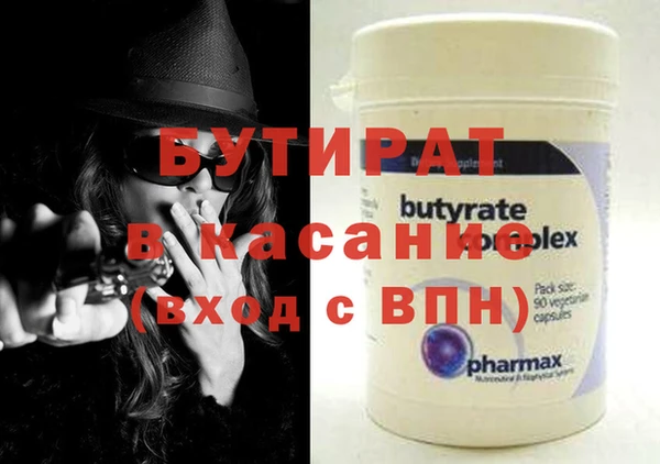 MDMA Армянск
