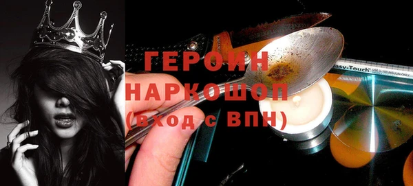 не бодяженный Абинск