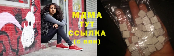 spice Абаза