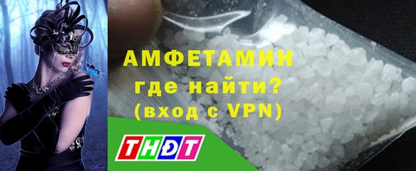 сатива Абдулино