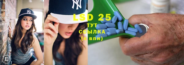 PSILOCYBIN Покровск