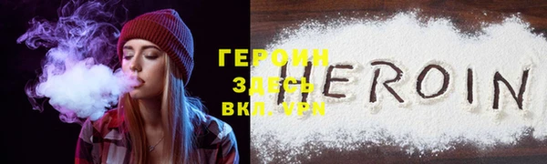 не бодяженный Абинск