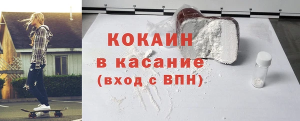 spice Абаза