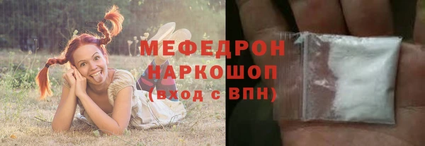 меф Покачи