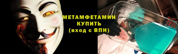 сатива Абдулино