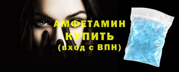 ECSTASY Аркадак