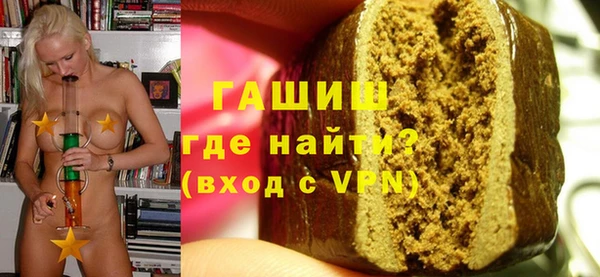 гидра Покров