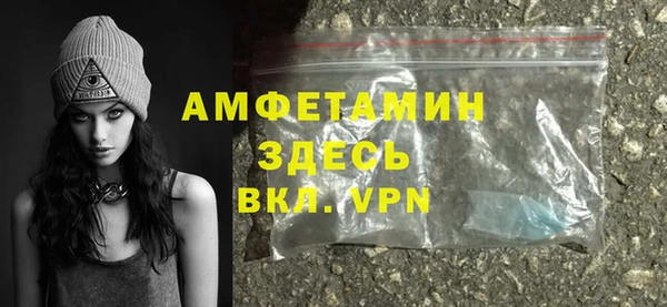 гидра Покров