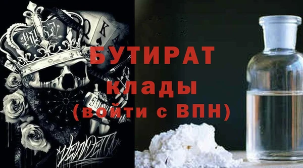 не бодяженный Абинск