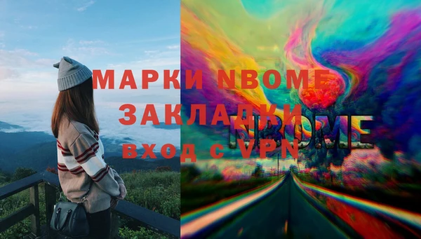 сатива Абдулино