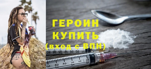 сатива Абдулино