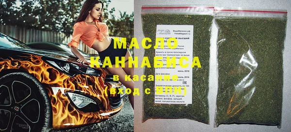 сатива Абдулино