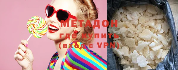гидра Покров