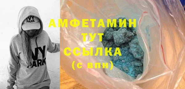 spice Абаза