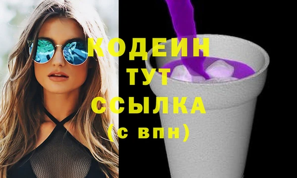 не бодяженный Абинск