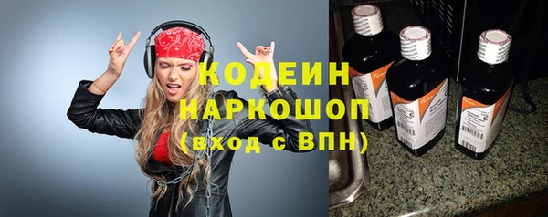 spice Абаза