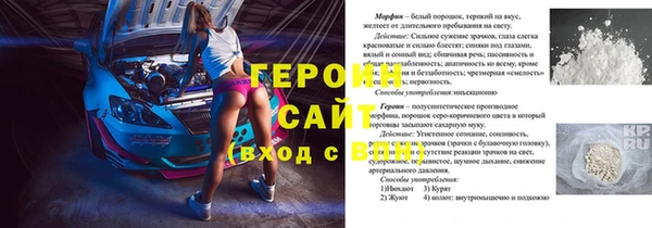 spice Абаза