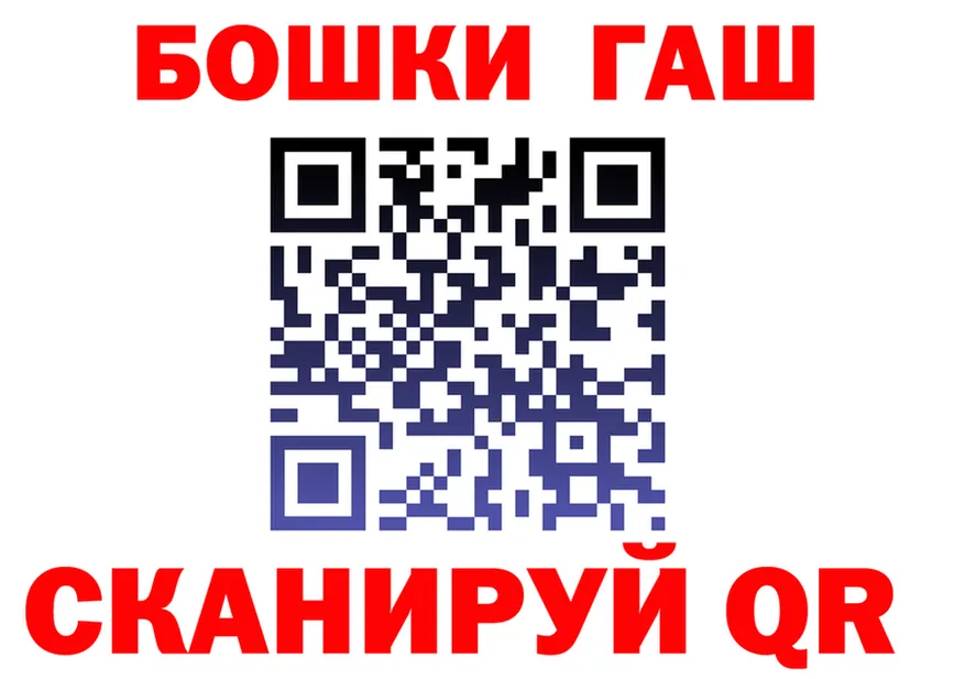 АМФ 97% как войти площадка mega Красновишерск