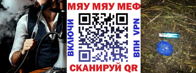 МЕФ  Красновишерск