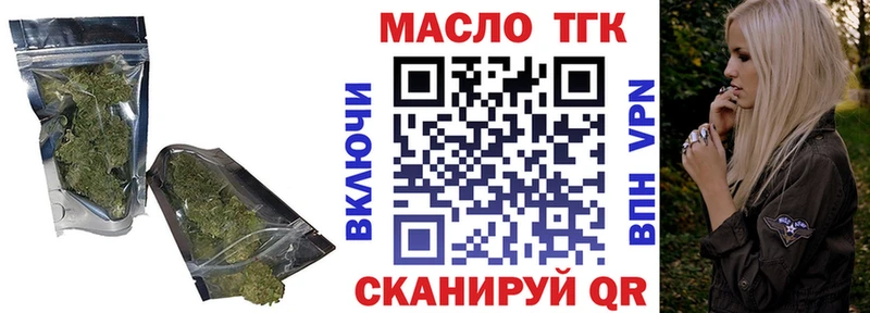 ОМГ ОМГ вход  Красновишерск  ТГК вейп 