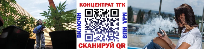 ТГК жижа Красновишерск